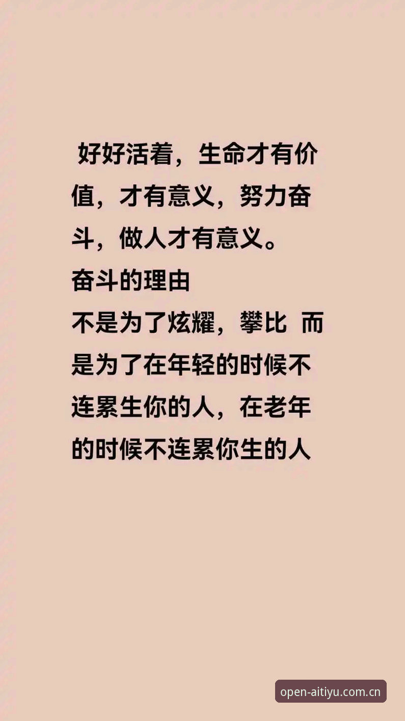 每天打开爱体育官网的5个理由，手机版是真的顺手