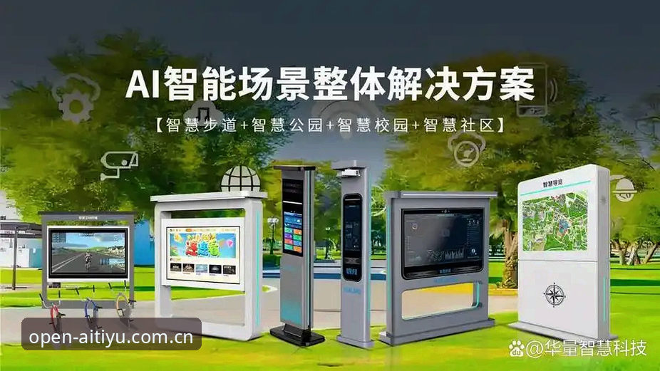 爱体育平台口碑好官方中文站手机版攻略：一份数据驱动的使用说明